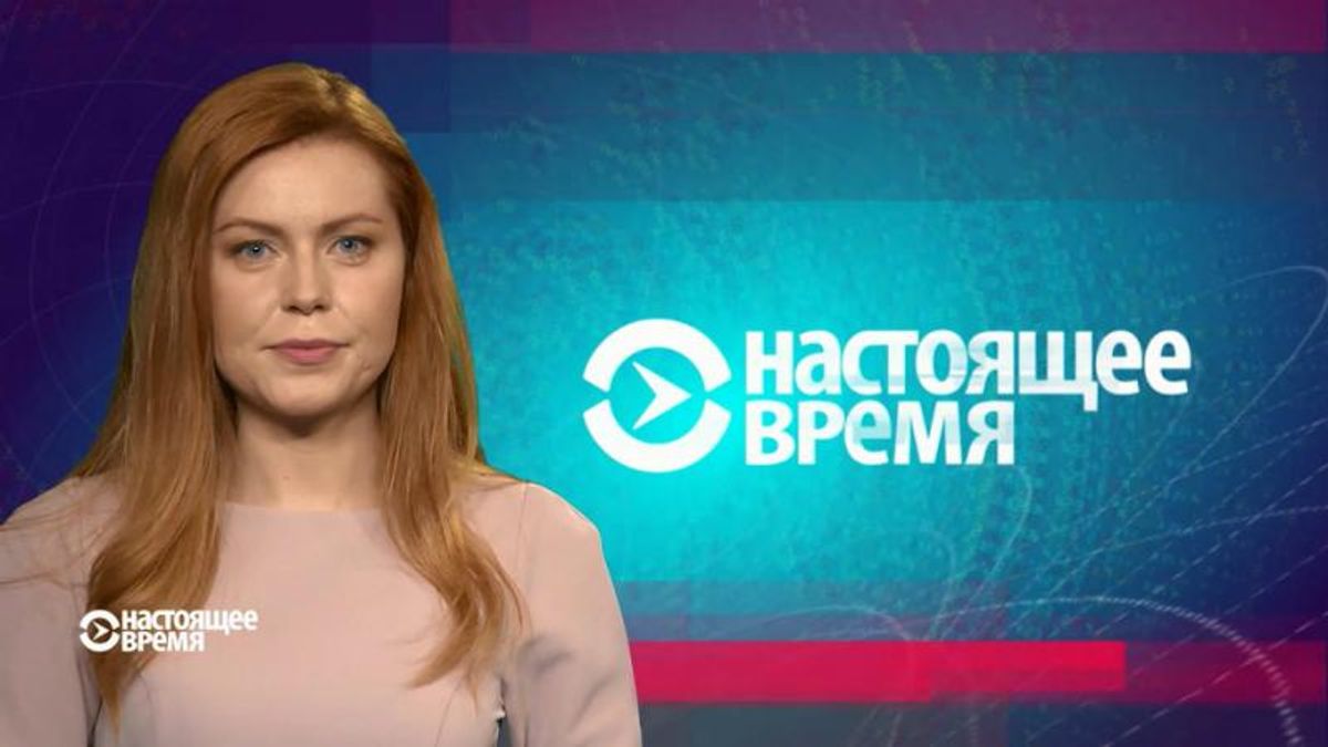 Настоящее время. Пауза России в Алеппо. Новые санкции от Украины