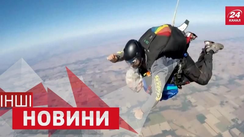 ДРУГИЕ новости. Бабушка-экстремал. Беременные японские мужчины ДРУГИЕ новости. Бабушка-экстремал. Беременные японские мужчины