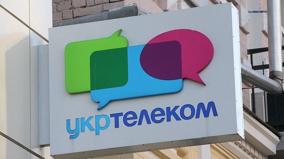 "Укртелеком" та латвійський телекомунаційний оператор Lattelecom підписали угоду про співпрацю "Укртелеком" та латвійський телекомунаційний оператор Lattelecom підписали угоду про співпрацю