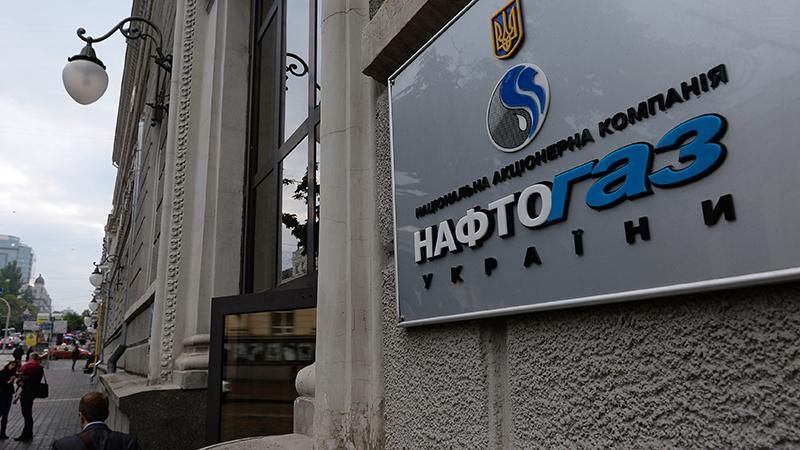 "Нафтогаз" хоче відсудити в Росії 2,6 мільярдів доларів "Нафтогаз" хоче відсудити в Росії 2,6 мільярдів доларів