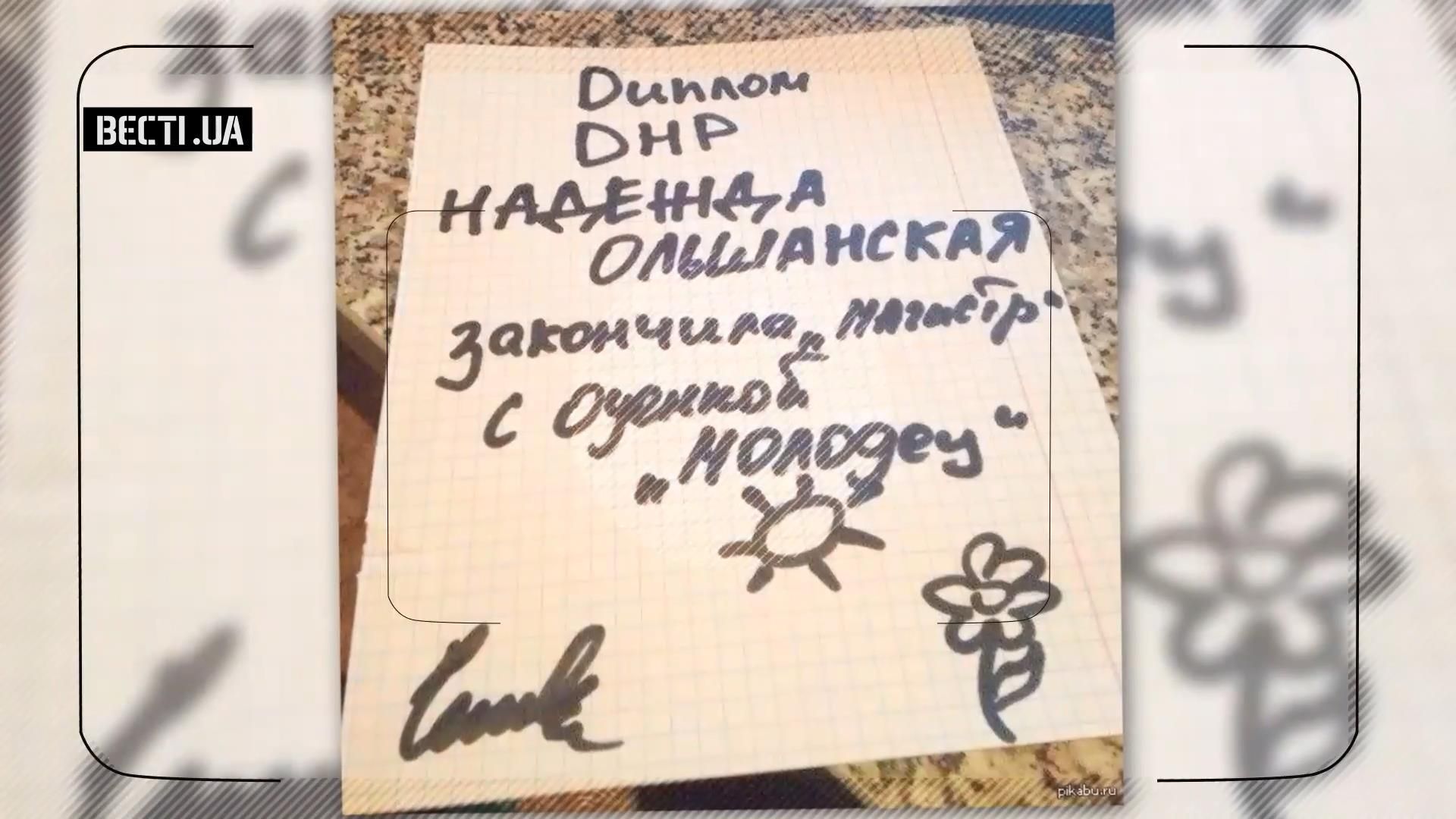 Російські пропагандисти випустили черговий сюжет про "успішність" життя в "ДНР" Російські пропагандисти випустили черговий сюжет про "успішність" життя в "ДНР"