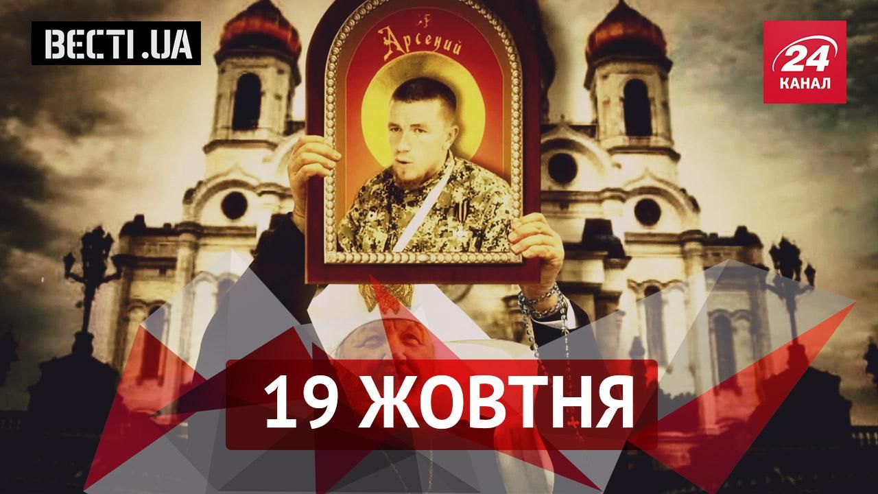 Вєсті.UA. Початок якого свята поклав "Моторола". Клуб Кабінету Міністрів мерзне Вєсті.UA. Початок якого свята поклав "Моторола". Клуб Кабінету Міністрів мерзне