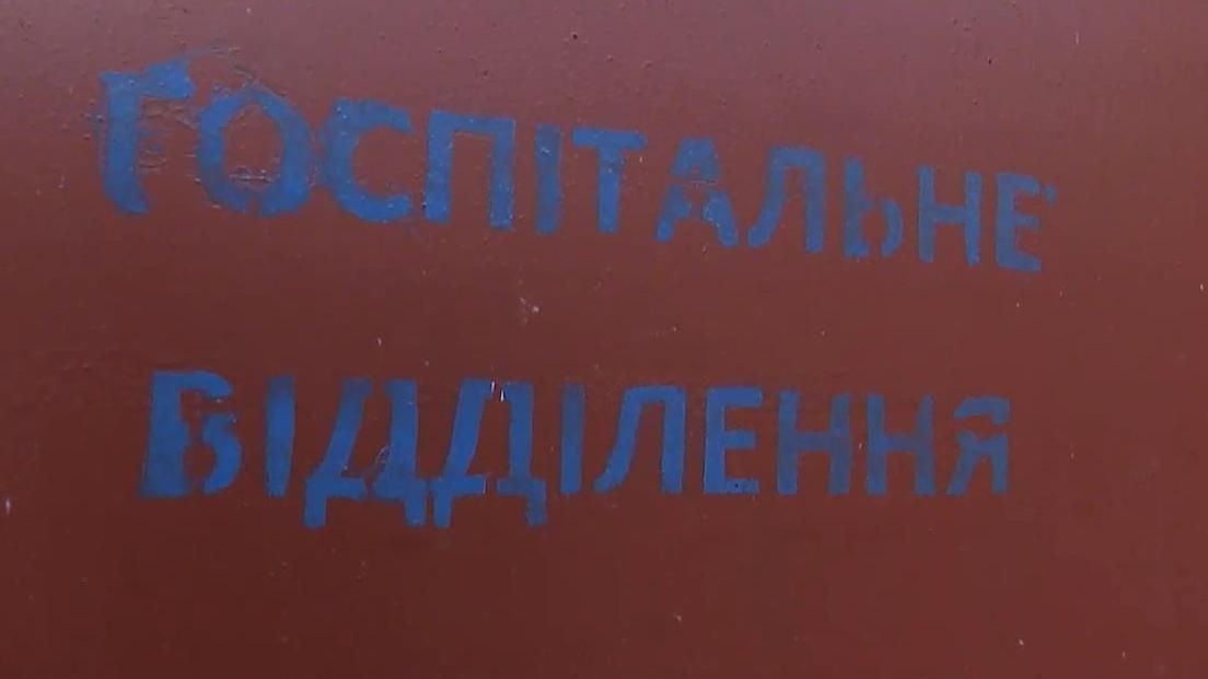 Чи забезпечені прифронтові госпіталі усім необхідним для порятунку бійців