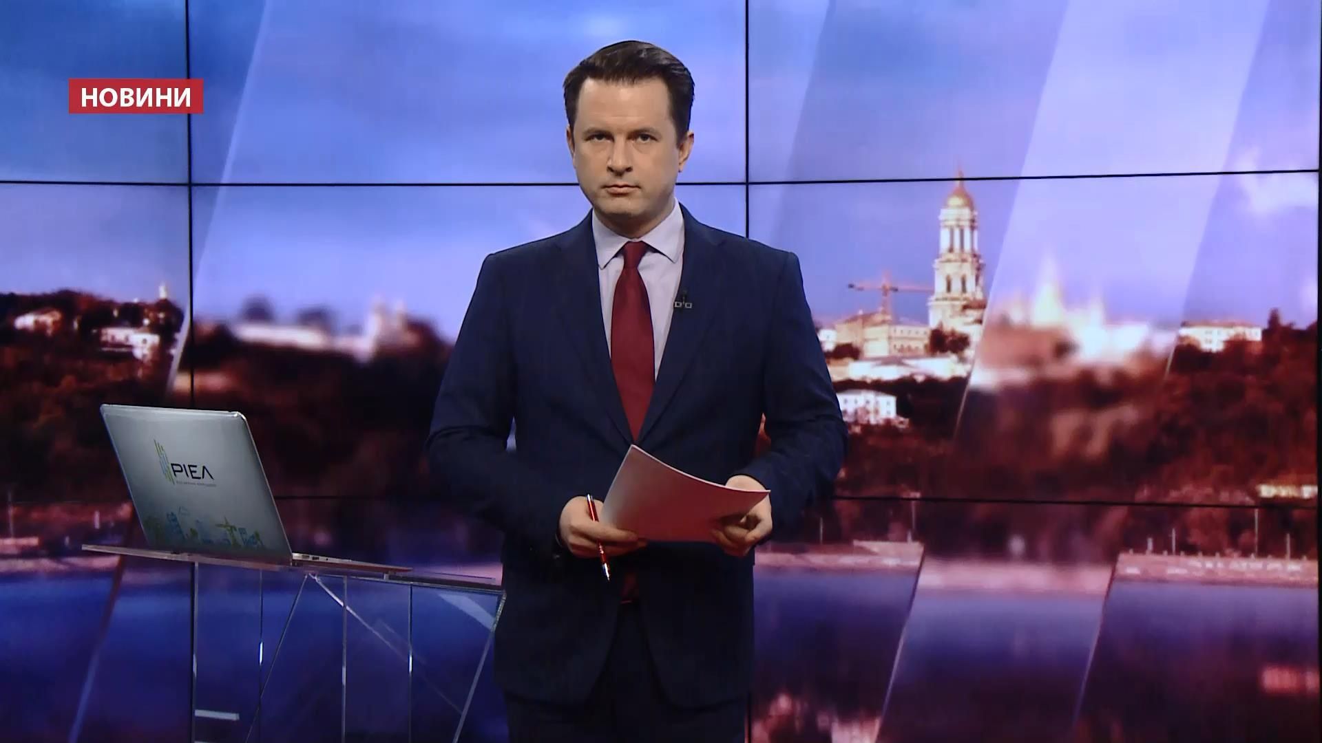 Випуск новин 19 жовтня станом на 18:00