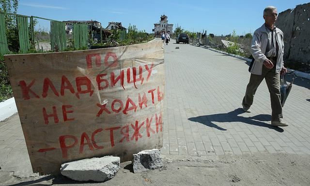 На мінному полі Луганщини чоловіки шукали гриби: стався вибух