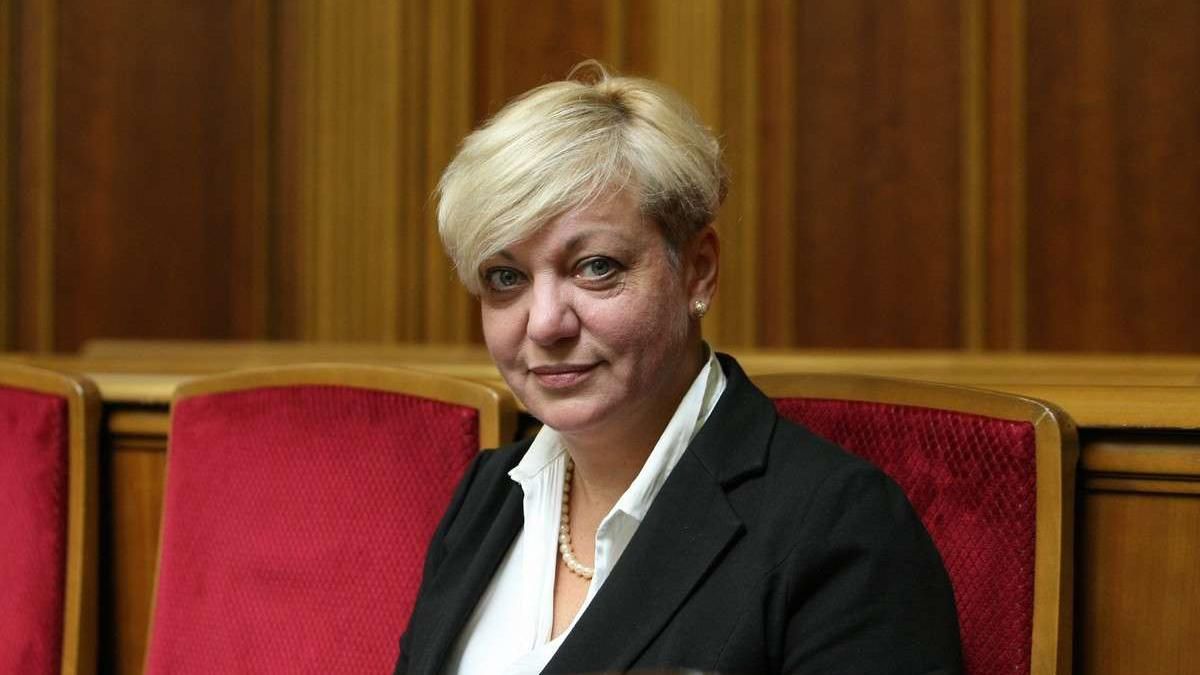 Депутати проти Гонтаревої: як нардепи намагалися зняти з посади голову Нацбанку Депутати проти Гонтаревої: як нардепи намагалися зняти з посади голову Нацбанку