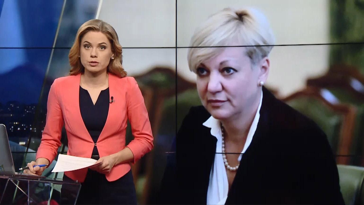 Підсумковий випуск новин 19 жовтня станом на 21:00