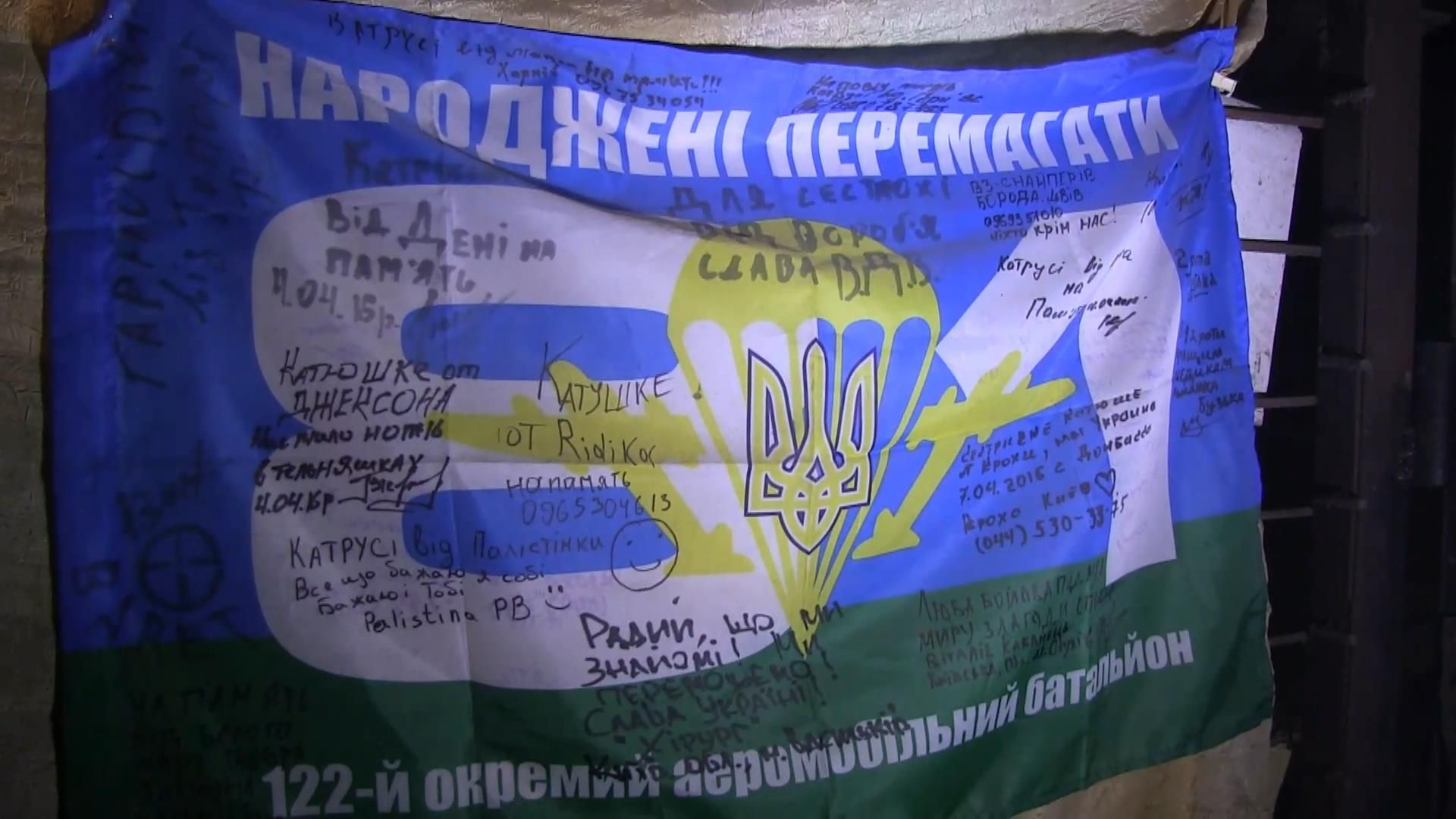 Как живут военные на знаменитой Авдеевской промзоне Как живут военные на знаменитой Авдеевской промзоне