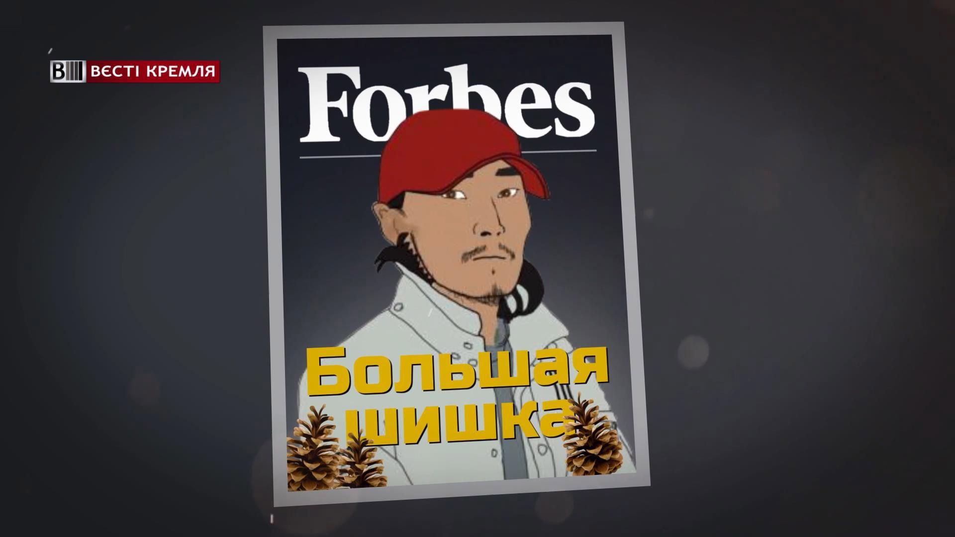 Радикальные изменения: кто объявил охоту на шишки Радикальные изменения: кто объявил охоту на шишки