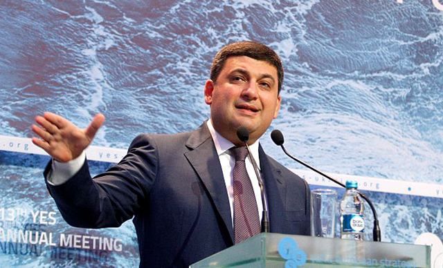 Гройсман обіцяє підвищити зарплату поліцейським Гройсман обіцяє підвищити зарплату поліцейським