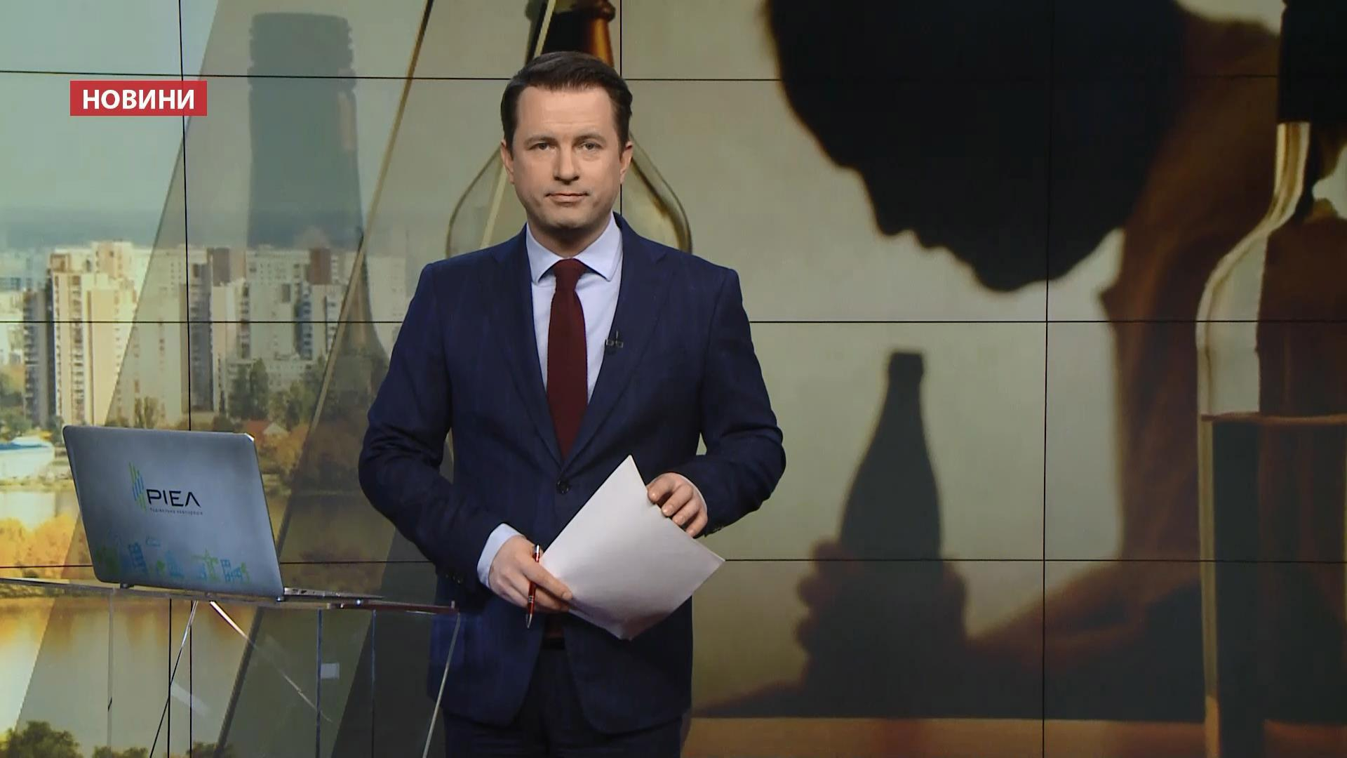 Выпуск новостей 20 октября по состоянию на 14:00 - 20 октября 2016 - Телеканал новин 24