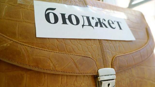 Рада затвердила поправки до держбюджету-2017 Рада затвердила поправки до держбюджету-2017