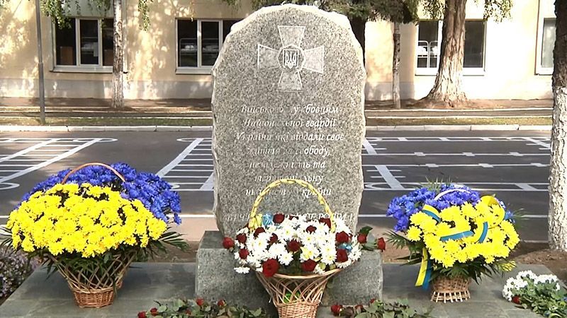 Погибших бойцов почтили мемориалом в Запорожье