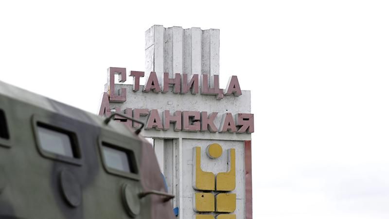 Військовий експерт розповів про долю Станиці Луганської Військовий експерт розповів про долю Станиці Луганської