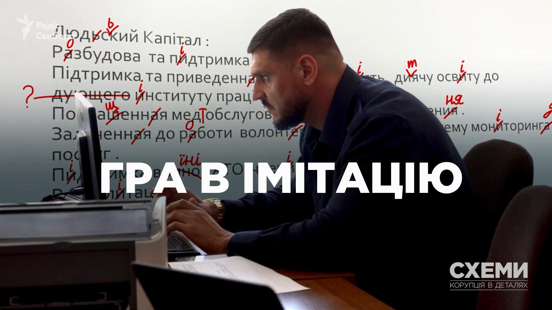 Проваленный тест не помешал чиновнику возглавить Николаевщину Проваленный тест не помешал чиновнику возглавить Николаевщину