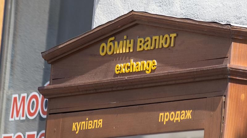 Експерти розповіли, що буде з гривнею до кінця жовтня Експерти розповіли, що буде з гривнею до кінця жовтня