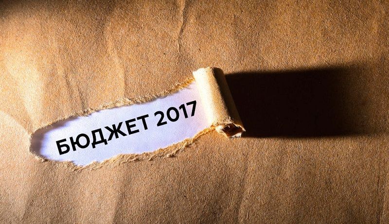 Три чорні діри, закладені в бюджеті на 2017 рік Три чорні діри, закладені в бюджеті на 2017 рік