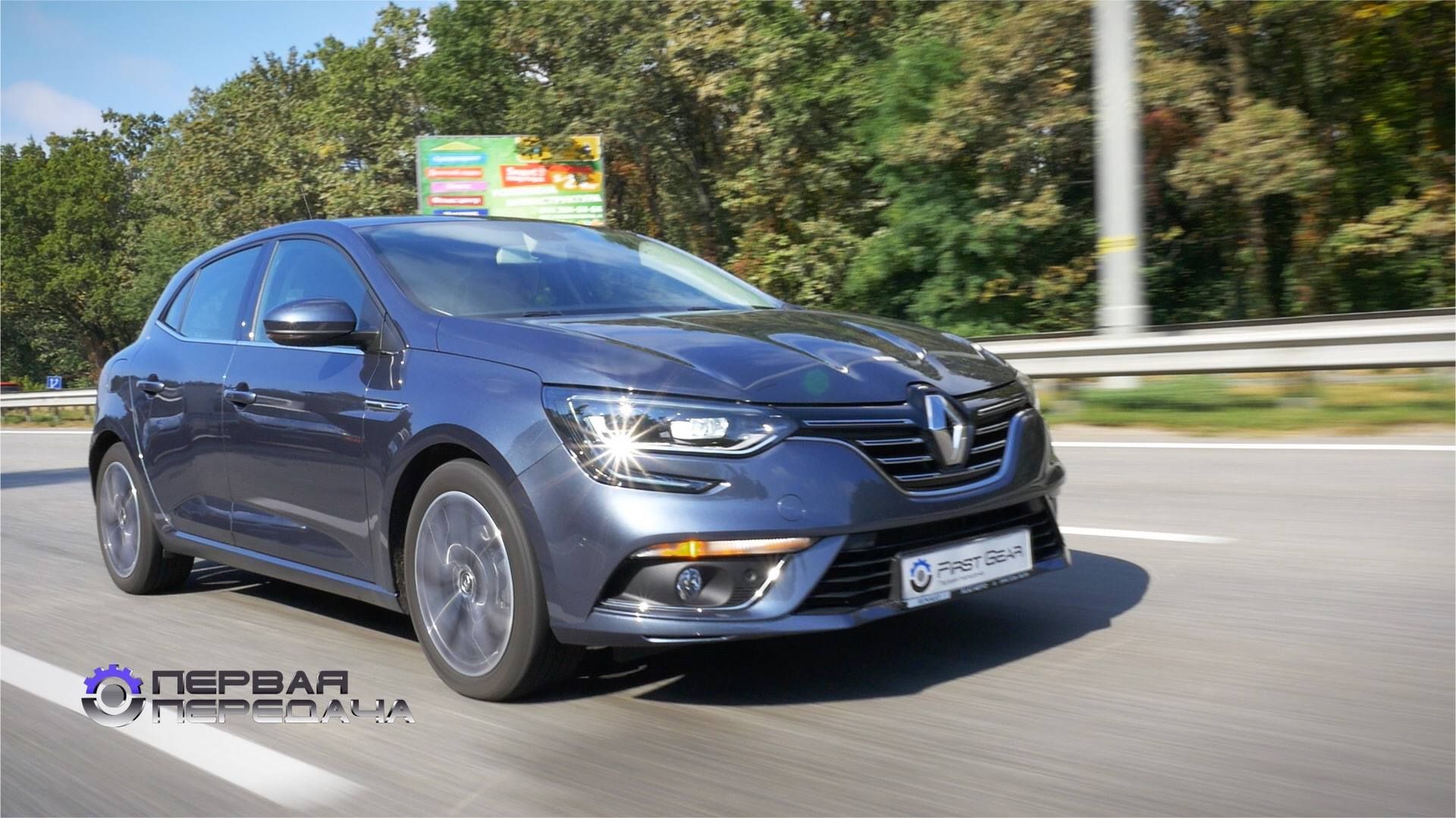 Новий Renault Megane: у чому переваги 