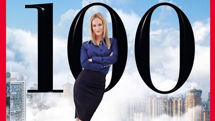 СМИ назвали самых влиятельных женщин в Украине в 2016 году СМИ назвали самых влиятельных женщин в Украине в 2016 году