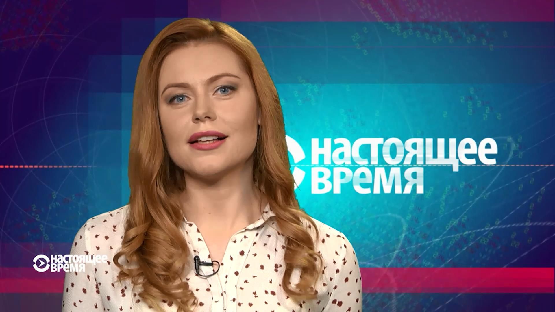 Настоящее время. Росію порівняли з нацистською Німеччиною та сталінським СРСР Настоящее время. Росію порівняли з нацистською Німеччиною та сталінським СРСР