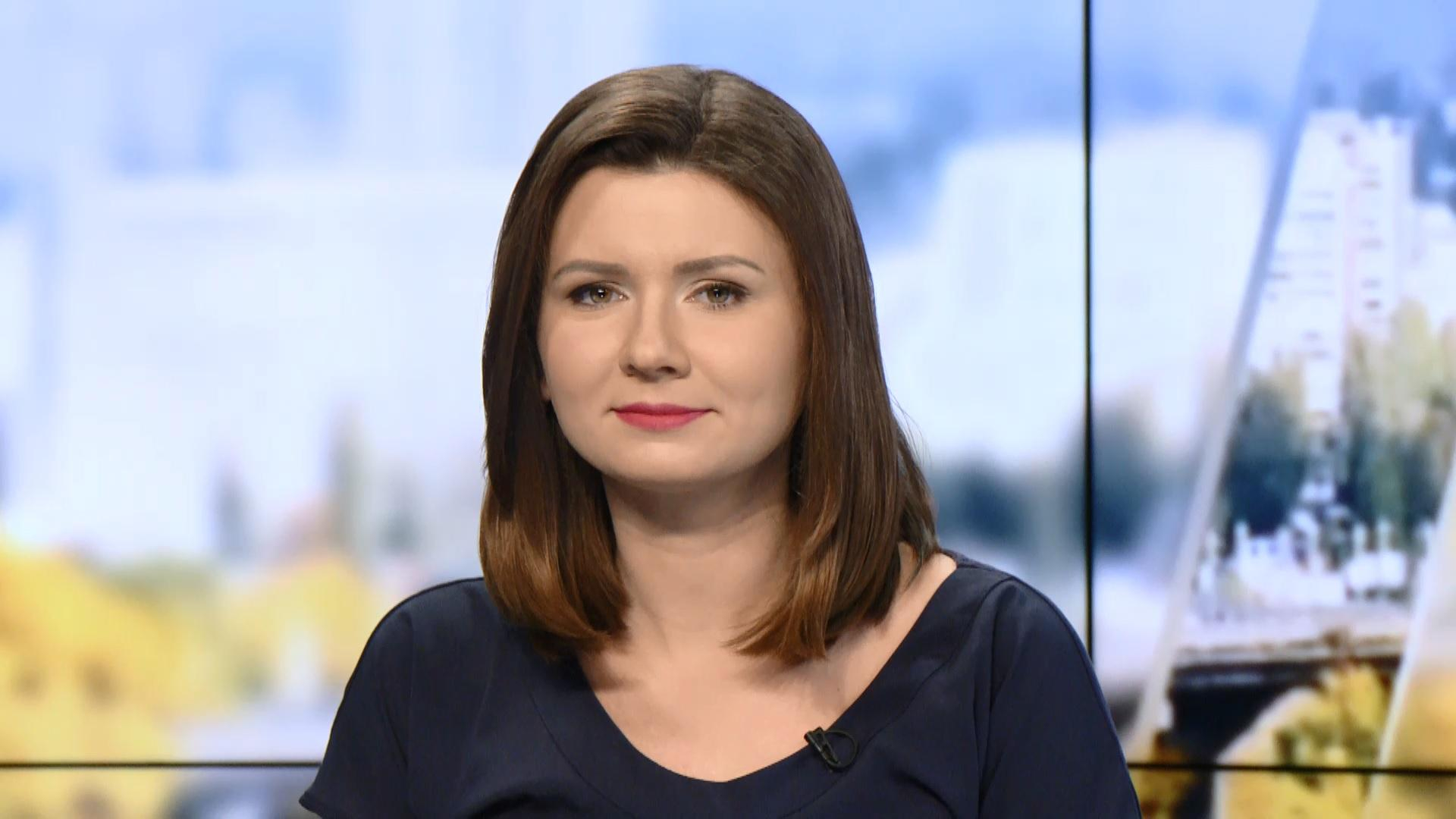 Выпуск новостей 22 октября по состоянию на 12:00 - 22 октября 2016 - Телеканал новин 24