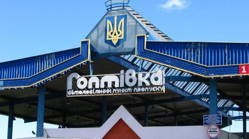 Донетчанина с интересными фотографиями поймали на границе с Россией Донетчанина с интересными фотографиями поймали на границе с Россией