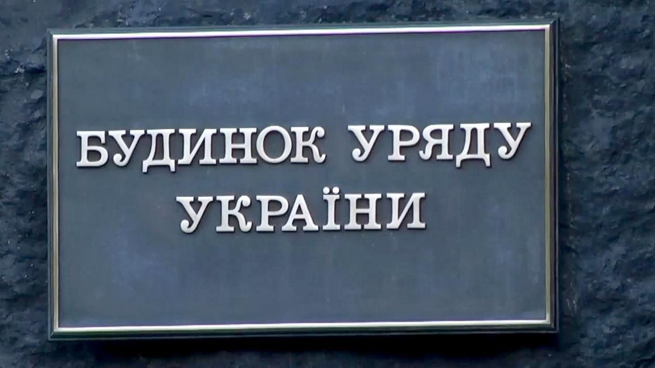 Бюджет-2017: підводні камені головного кошторису країни
