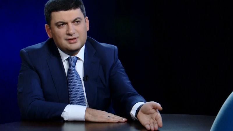 Гройсман отреагировал на желание депутатов вдвое увеличить себе зарплаты Гройсман отреагировал на желание депутатов вдвое увеличить себе зарплаты