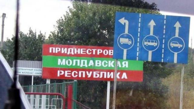 В Приднестровье задержали шестерых украинцев В Приднестровье задержали шестерых украинцев