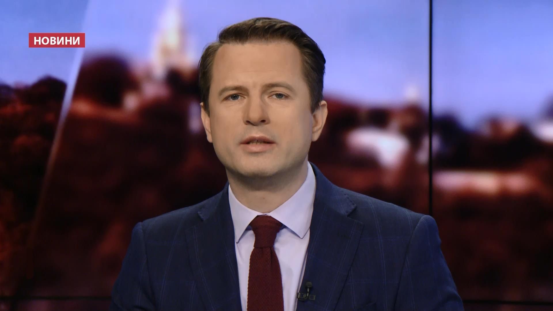 Випуск новин 23 жовтня станом на 18:00