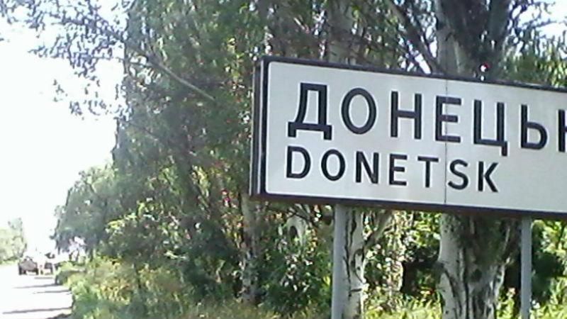 В мережі викрили блокпост "орків" у Донецьку