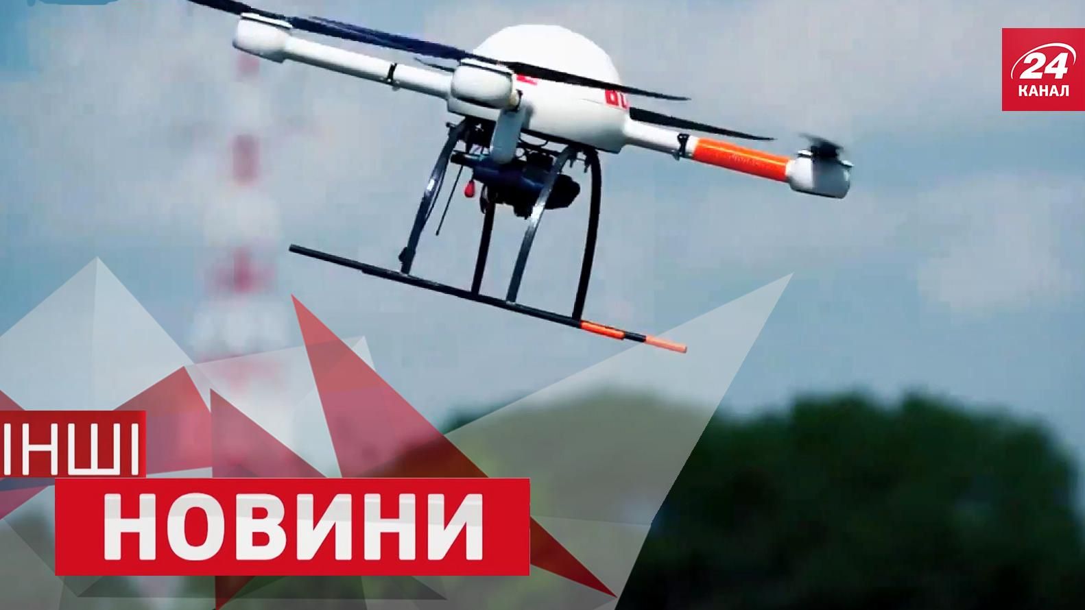 ДРУГИЕ новости. Дрон-спаситель спасает людей на воде. Необычное использование авто McLaren ДРУГИЕ новости. Дрон-спаситель спасает людей на воде. Необычное использование авто McLaren