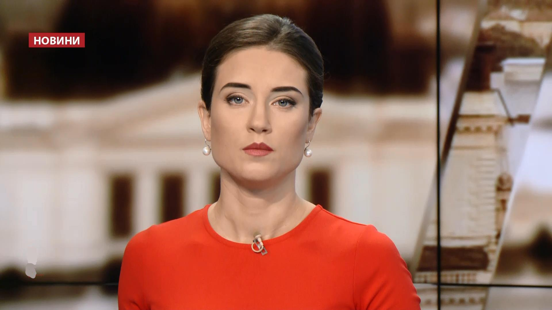 Выпуск новостей 24 октября по состоянию на 11:00