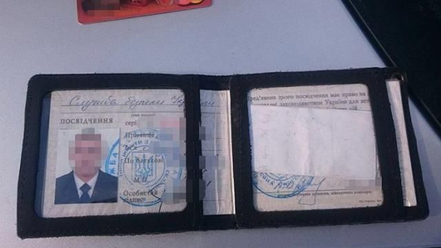 Сотрудник СБУ торговал секретной информацией Сотрудник СБУ торговал секретной информацией