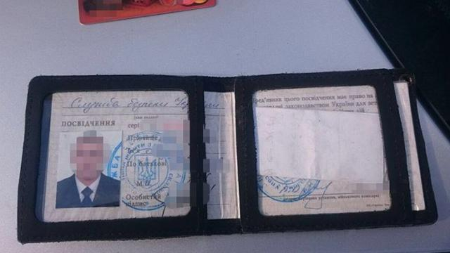 Сотрудник СБУ торговал секретной информацией