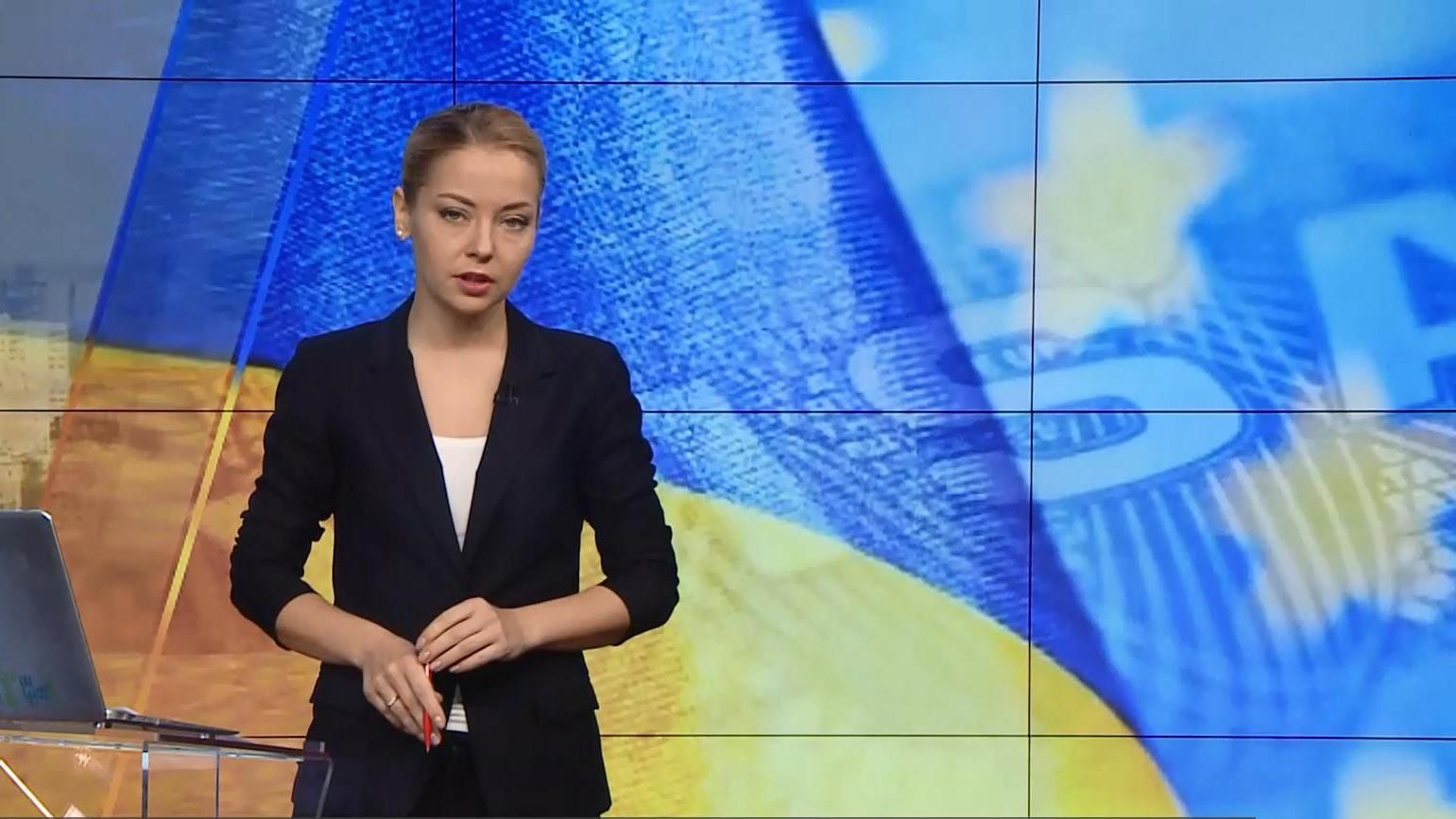 Випуск новин 24 жовтня станом на 14:00