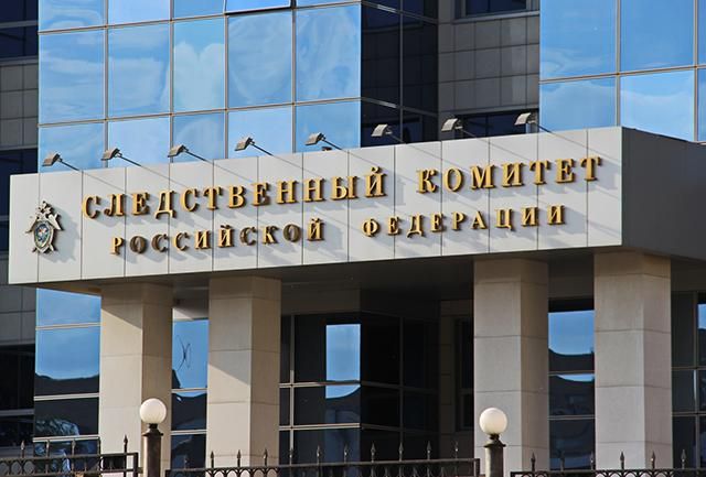 Россия открыла дела против 6 украинских военных Россия открыла дела против 6 украинских военных