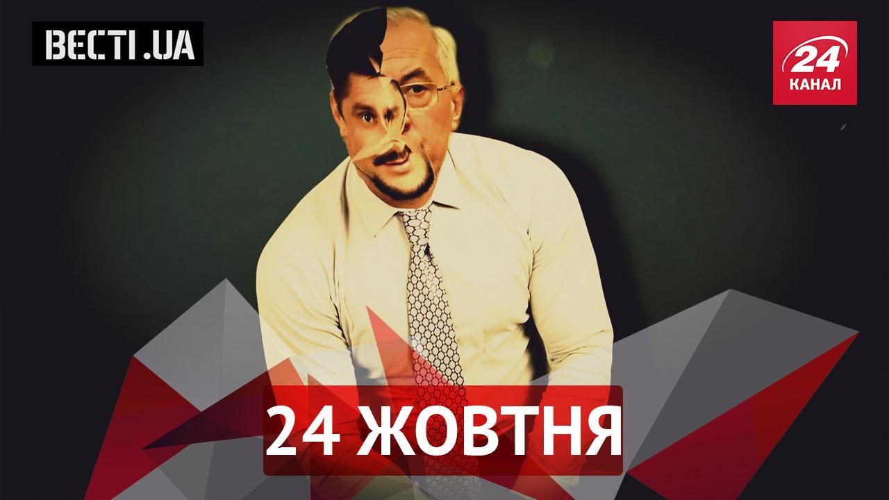 Вєсті.UA. Молодший брат "азірівки". В "ДНР" знайшли заміну "Моторолі"