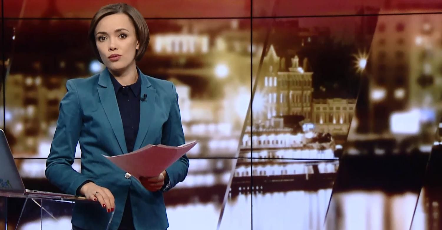 Выпуск новостей 24 октября по состоянию на 20:00