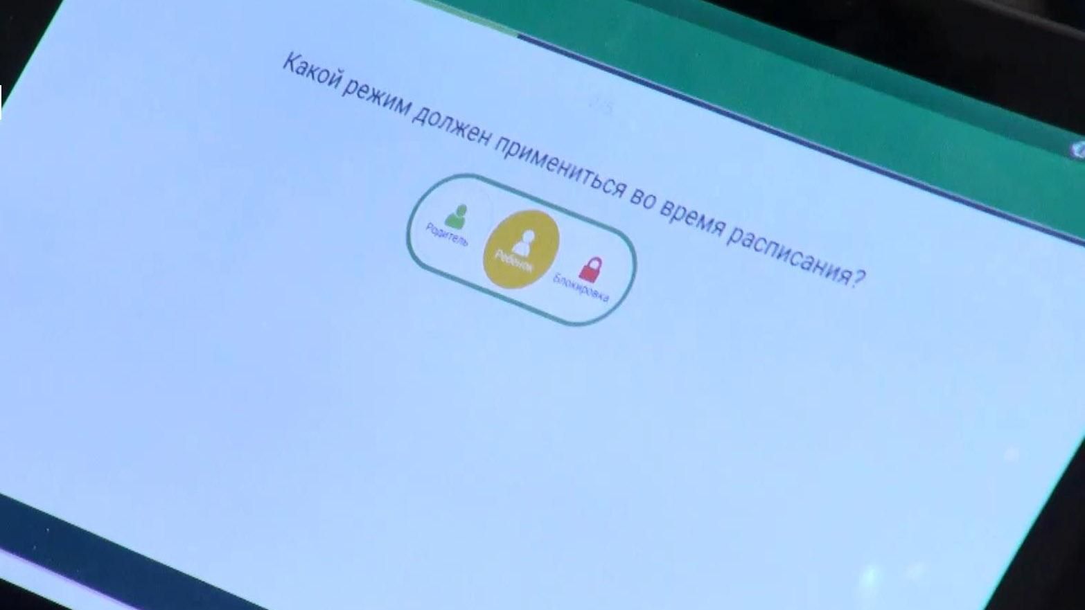 Вітчизняні програмісти навчать, як контролювати інтернет-походеньки дітей Вітчизняні програмісти навчать, як контролювати інтернет-походеньки дітей