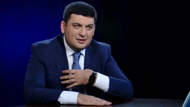 Гройсман відверто визнав помилки уряду Гройсман відверто визнав помилки уряду