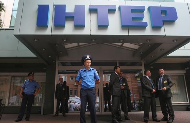 Під "Інтером" знову спалахнула акція протесту Під "Інтером" знову спалахнула акція протесту