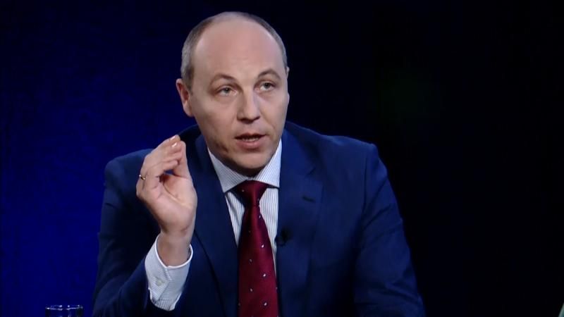 Я свідомо не підписую постанови про підвищення зарплати депутатам, – Парубій Я свідомо не підписую постанови про підвищення зарплати депутатам, – Парубій