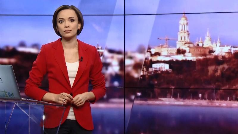 Выпуск новостей за 19:00: Зарплаты депутатам не повысят. Расстрел студентов в Пакистане Выпуск новостей за 19:00: Зарплаты депутатам не повысят. Расстрел студентов в Пакистане