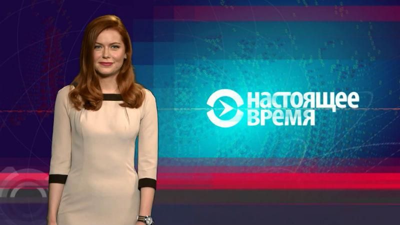 Настоящее время. Квартирный скандал вокруг Луценко. Кровавое нападение на общежитие в Пакистане Настоящее время. Квартирный скандал вокруг Луценко. Кровавое нападение на общежитие в Пакистане