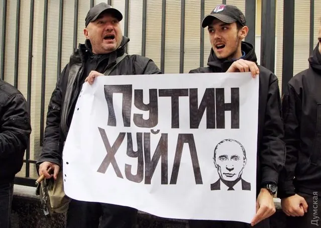 Путін, Росія, Одеса, хуйло Путін, Росія, Одеса, хуйло