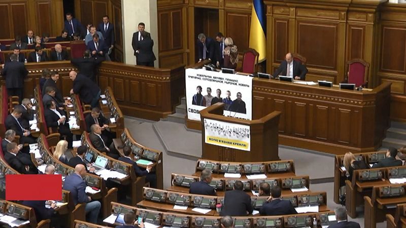 Это была ошибка, – Гройсман о повышении зарплат депутатам Это была ошибка, – Гройсман о повышении зарплат депутатам