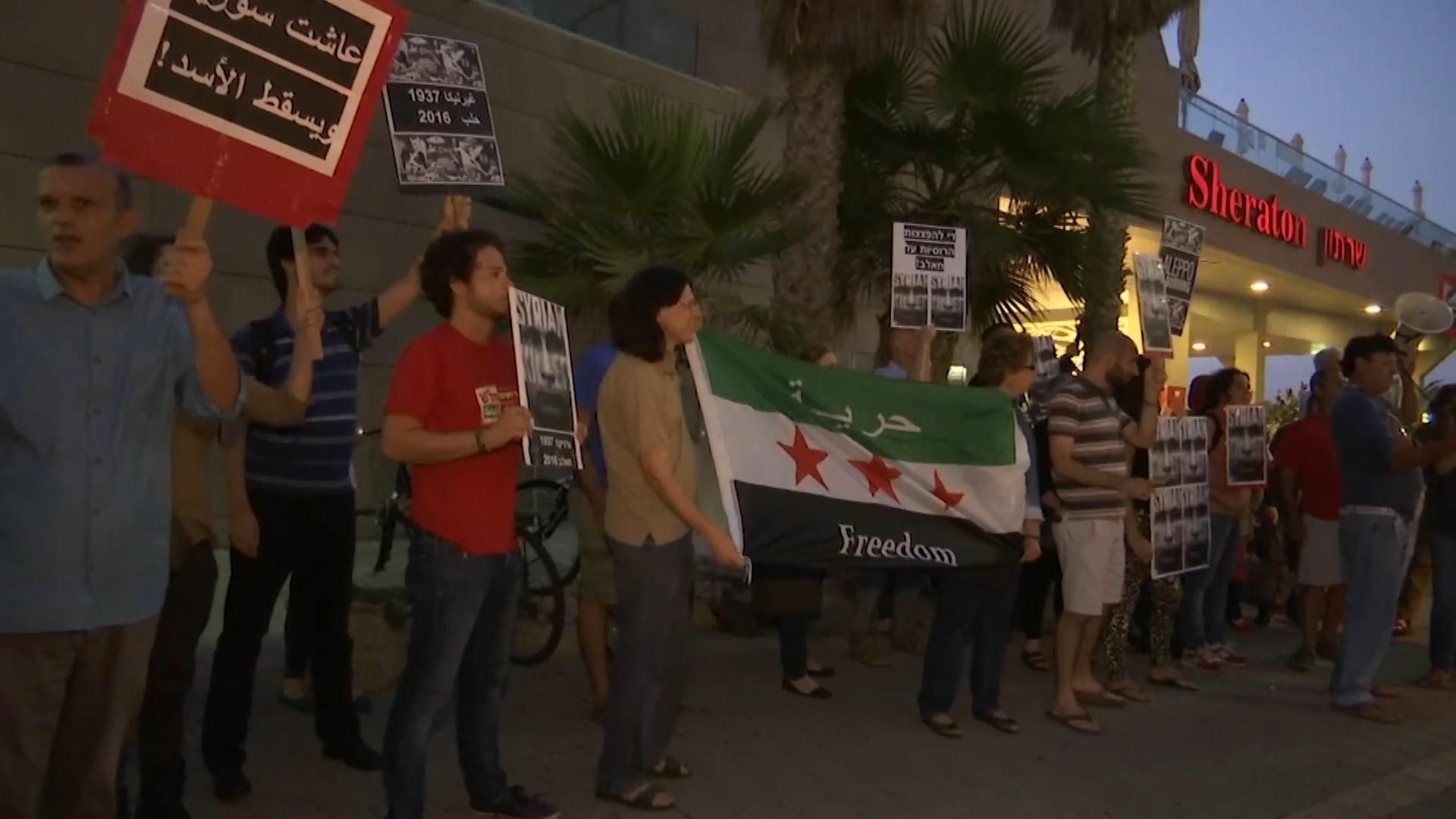 В Израиле протестовали против Путина В Израиле протестовали против Путина