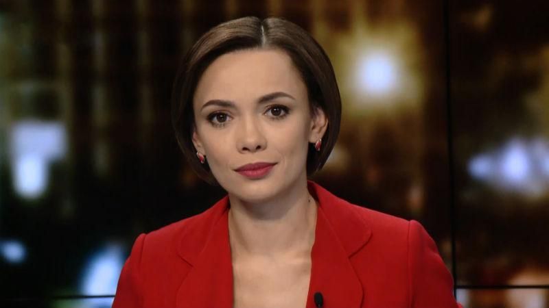 Випуск новин за 23:00: Хто купив елітні квартири Луценка. Потужний вибух в Анталії Випуск новин за 23:00: Хто купив елітні квартири Луценка. Потужний вибух в Анталії