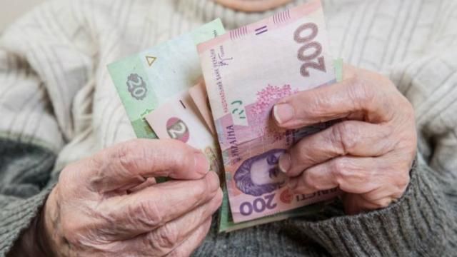 Гройсман анонсировал повышение пенсий и серьезную реформу пенсионной системы Гройсман анонсировал повышение пенсий и серьезную реформу пенсионной системы